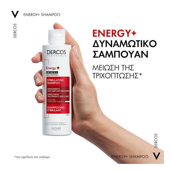 Vichy DERCOS Energy, Δυναμωτικό σαμπουάν κατά της τριχόπτωσης για γυναίκες και άνδρες 200ml