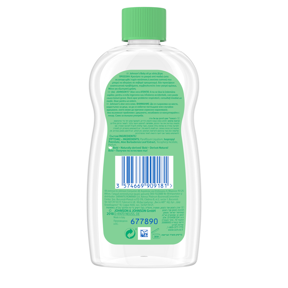 Johnson's Baby Aloe Vera Baby Oil 300ml