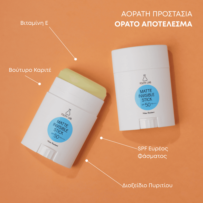 Youth Lab. Matte Invisible Stick Water Resistant SPF50 PA++++ 20g