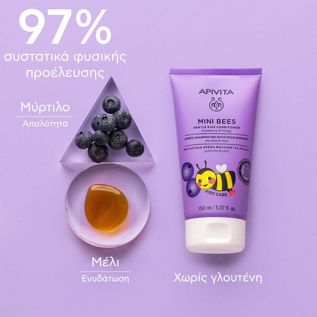 Apivita Mini Bees Παιδικό Conditioner 150ml