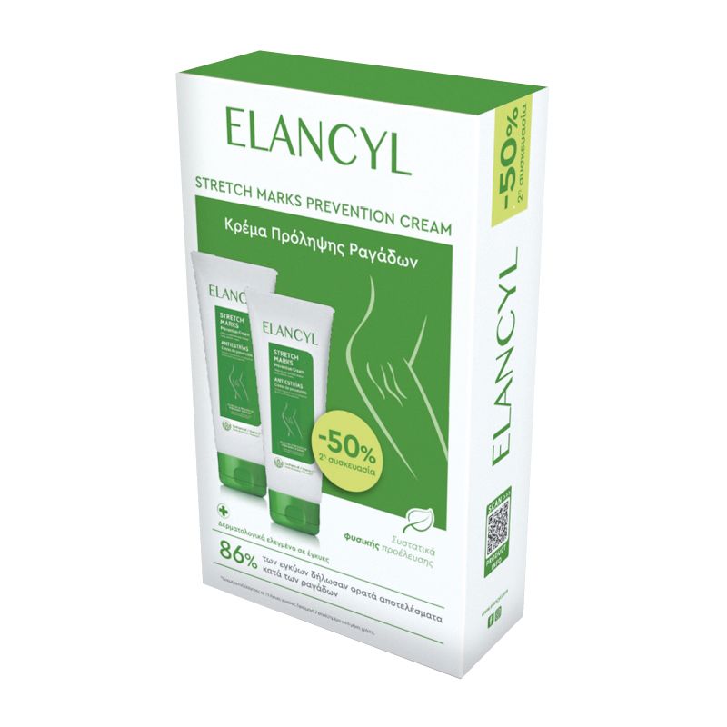 Elancyl Promo Stretch Marks Prevention 2x200ml