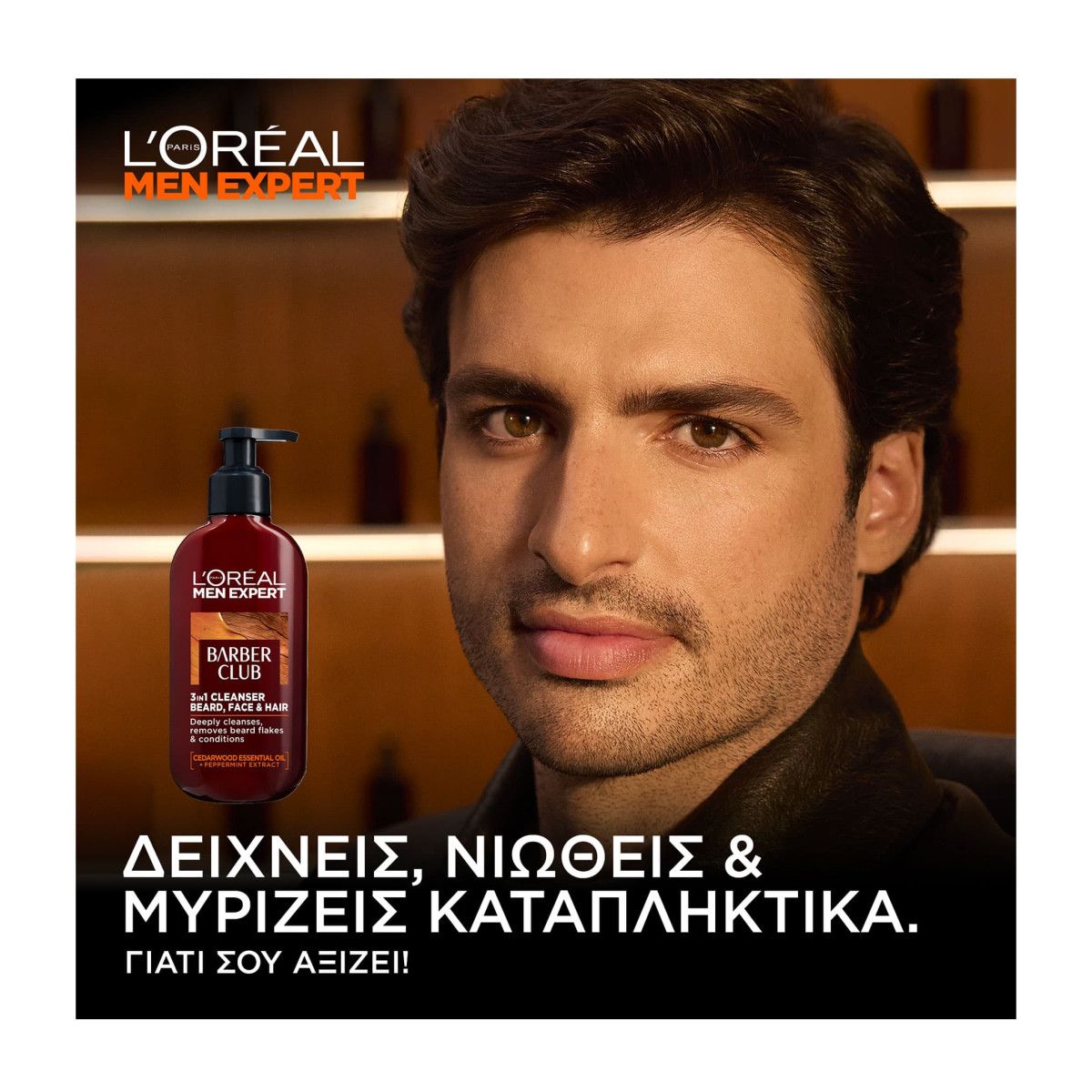 L'Oreal Men Expert BarberClub Beard, Face & Hair Wash 200ml
