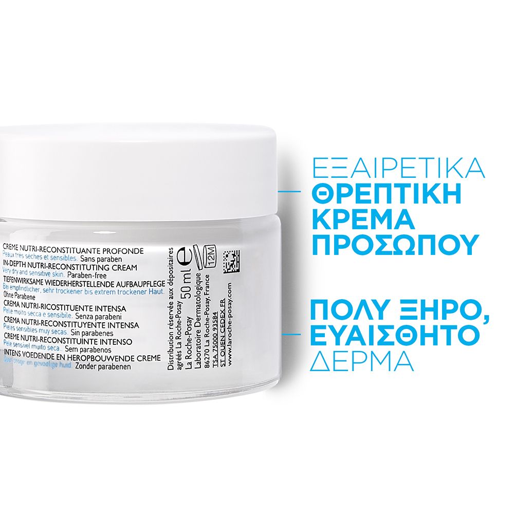 La Roche Posay Nutritic Intense Riche, Κρέμα Πλούσιας Υφής Εντατικής Θρέψης, 50ml