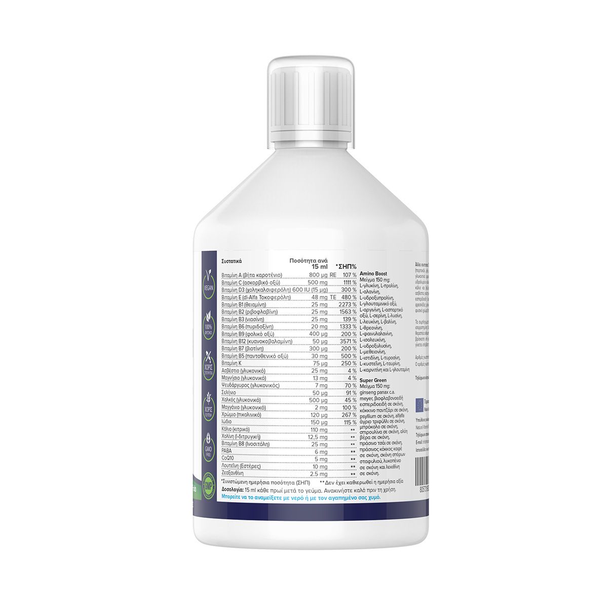 Natural Vitamins Premium Multivitamin 500ml