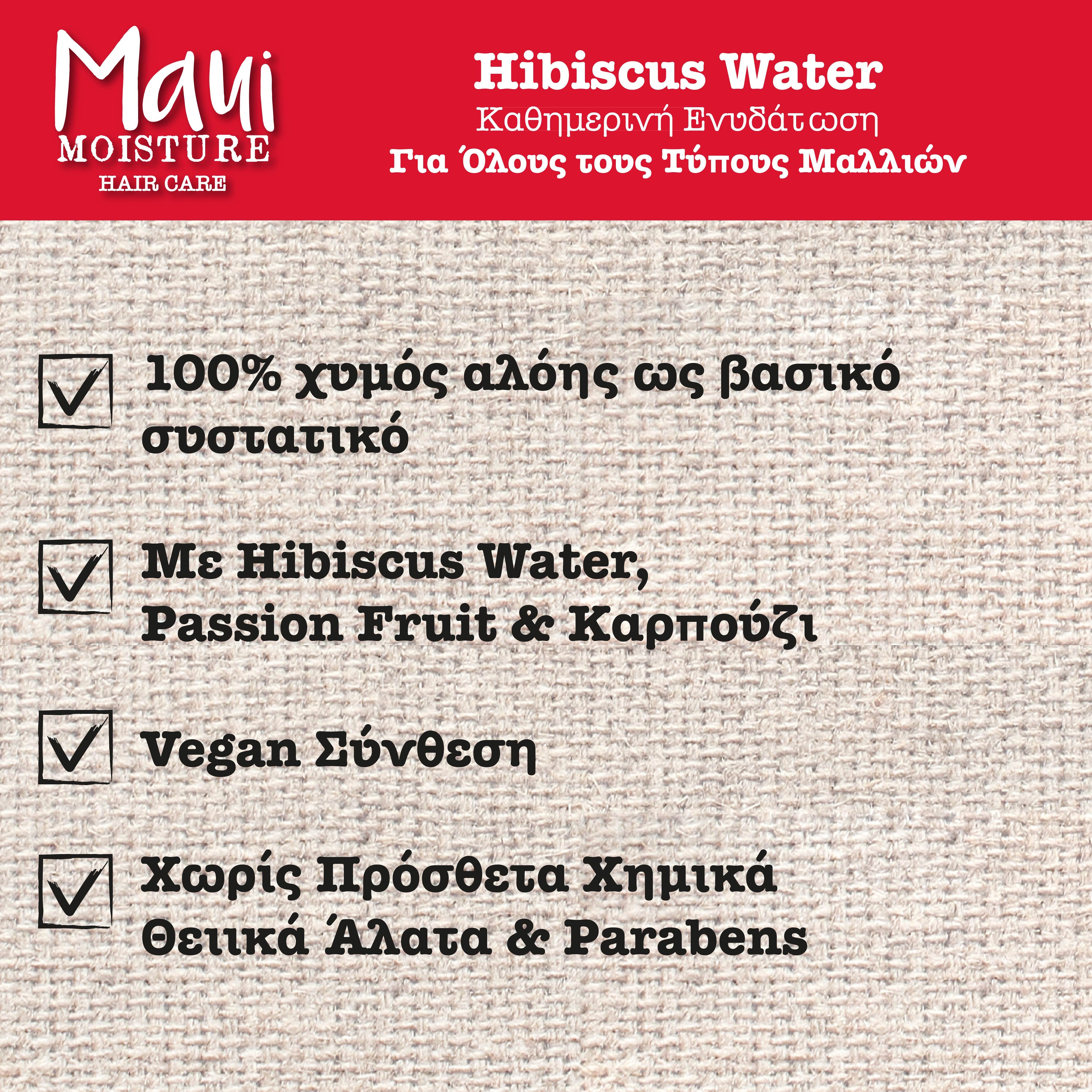 Maui Hibiscus Water Daily Hydration Conditioner for All Hair Types, 385ml
