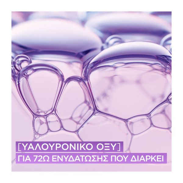 L'Oreal Paris Elvive Hydra Hyaluronic Ενυδατική Κρέμα Νυκτός για Αφυδατωμένα Μαλλιά 200ml