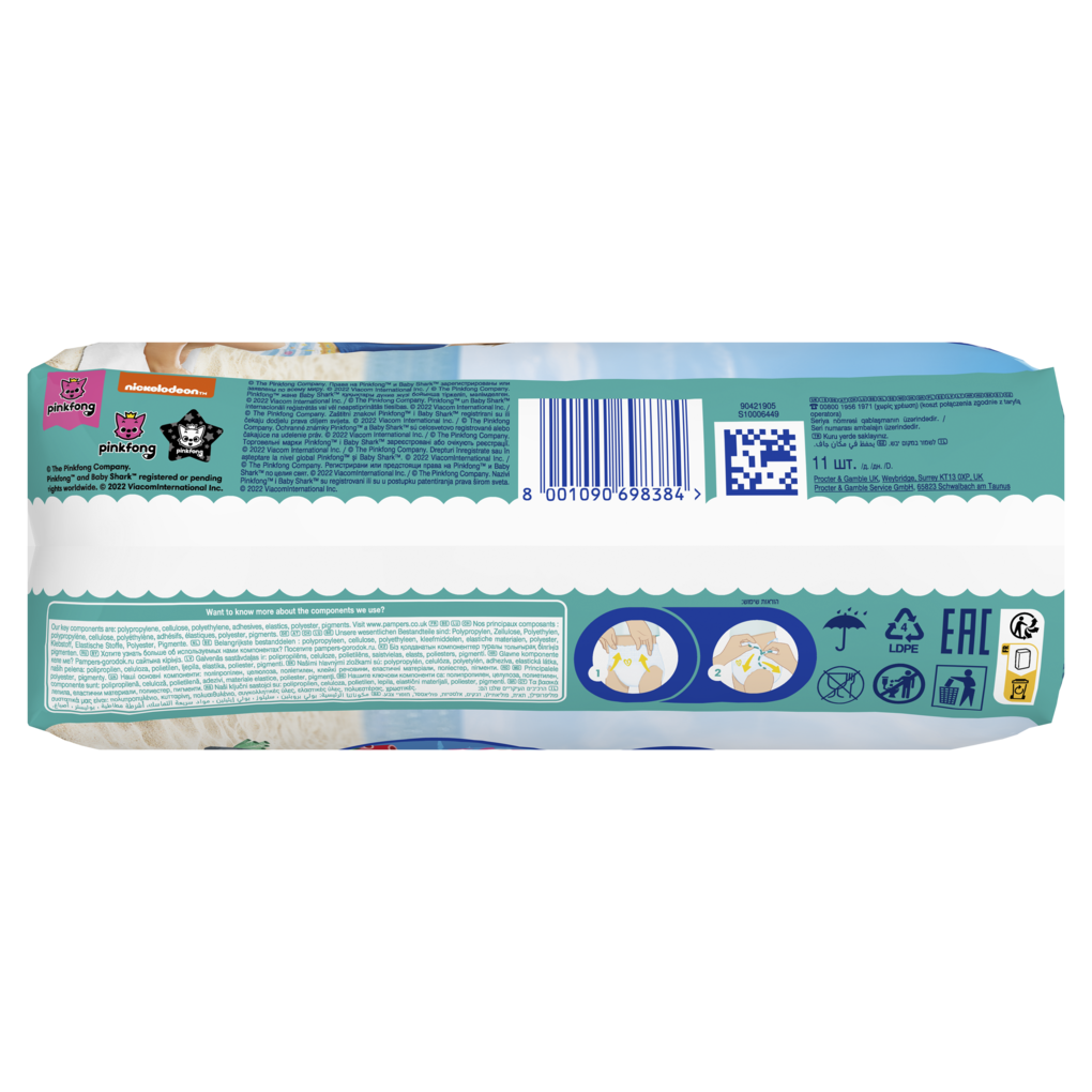 Pampers Splashers No 4-5 (9-15kg) 11τμχ