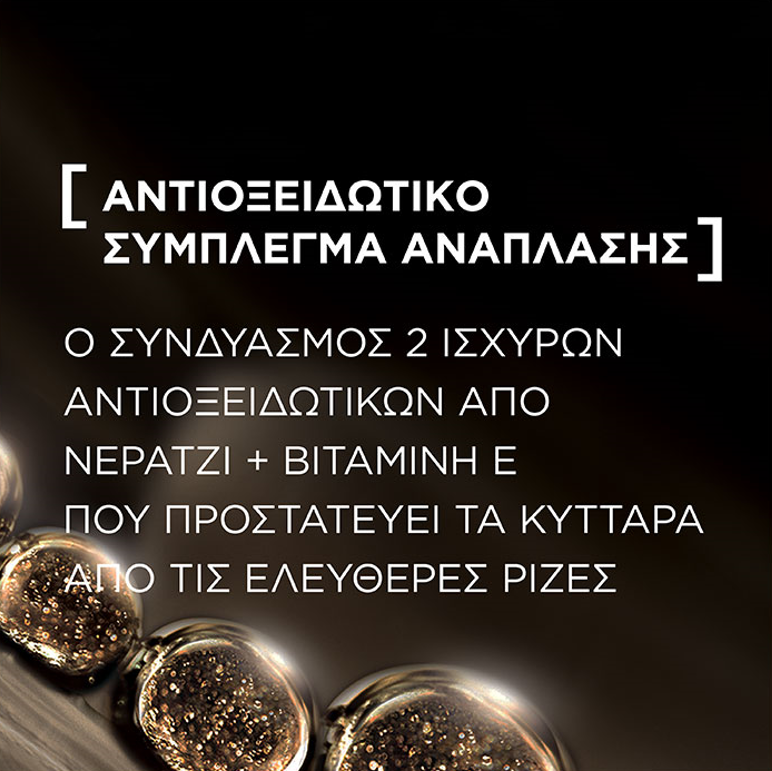 L'oreal Paris Age Perfect Κρέμα Ανάπλασης Ημέρας 50ml