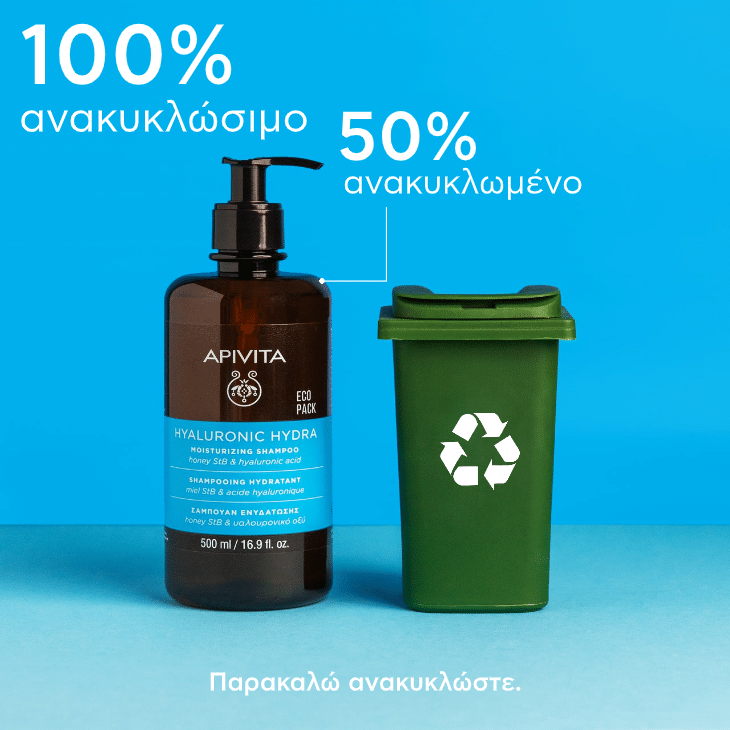 Apivita Hyaluronic Hydra Σαμπουάν Ενυδάτωσης με Υαλουρονικό & Μέλι, 500ml