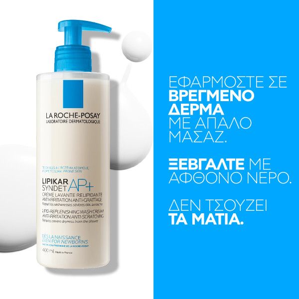 La Roche Posay Lipikar Syndet ΑP+, Κρέμα Καθαρισμού Για Το Πολύ Ξηρό Δέρμα με Τάση Ατοπίας 400ml