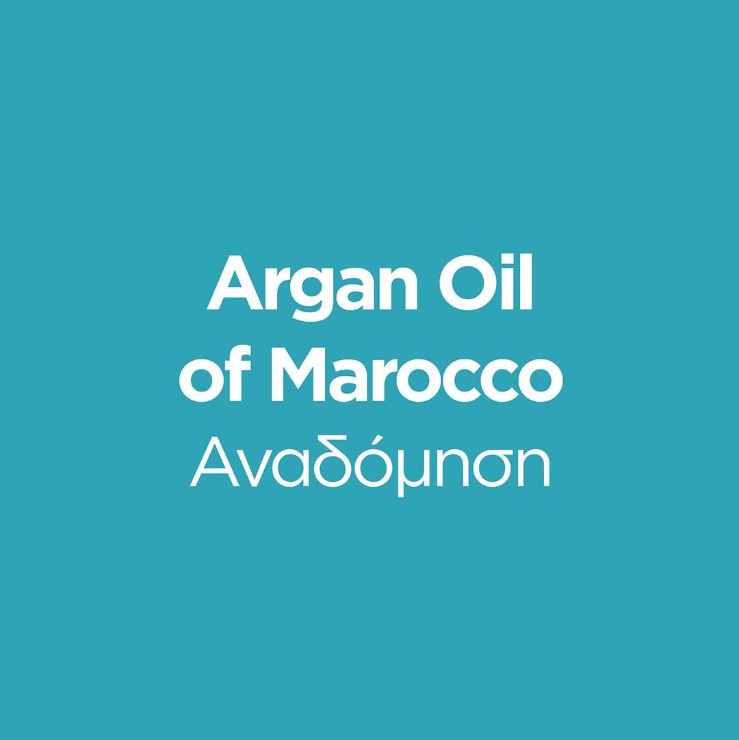 OGX Argan Oil of Morocco Penetrating Oil Αναδόμησης 100ml