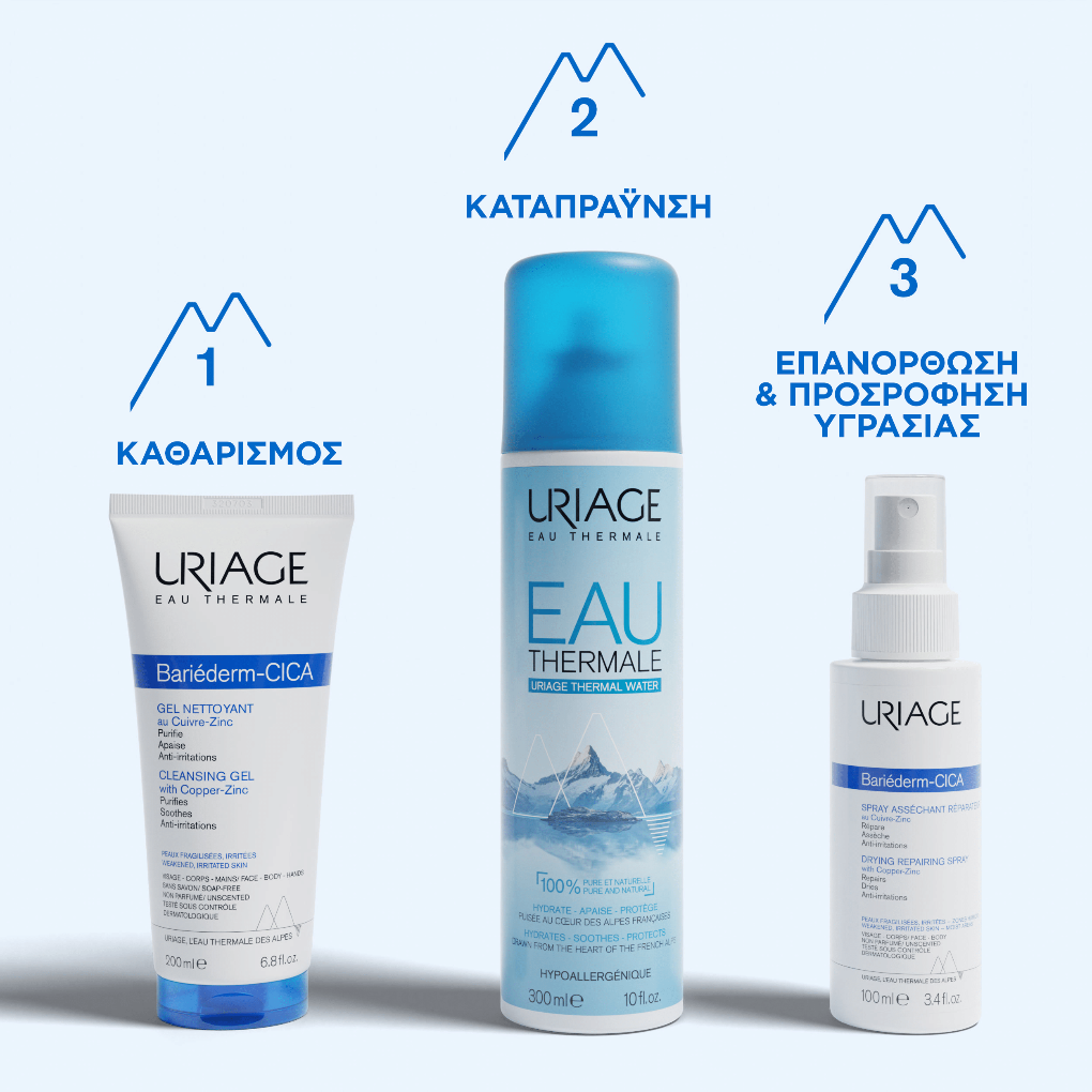 Uriage Bariederm Drying Repairing Cica-Spray, Ξηραντικό Σπρέυ Επανόρθωσης 100ml