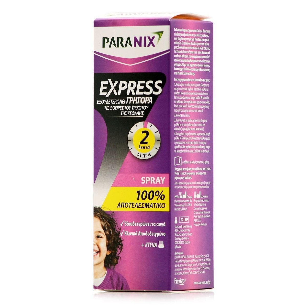 Paranix Αντιφθειρικό Express Spray 95ml & Κτένα