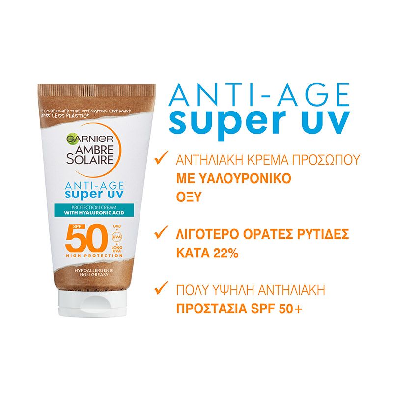 Garnier Ambre Solaire Ocean Protect High Protection Milk SPF50 200ml & Anti Age Super UV Face Cream SPF50 50ml