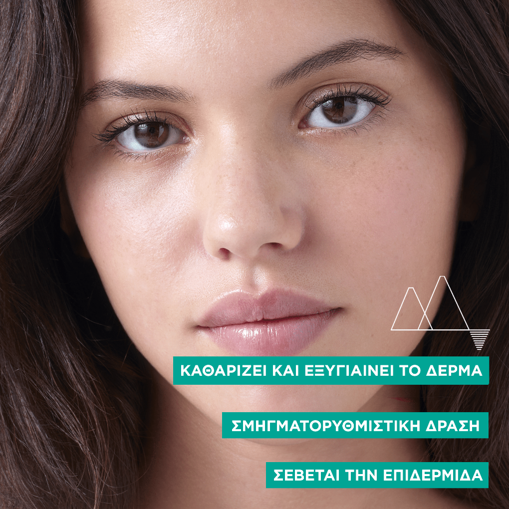 Uriage Hyseac Gel Nettoyant, Απαλό Καθαριστικό Τζελ για Λιπαρό Δέρμα με Ακμή 150ml