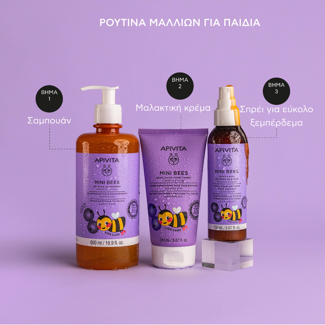 Apivita Mini Bees Απαλό Σπρέι για Εύκολο Ξεμπέρδεμα για Παιδιά 150ml