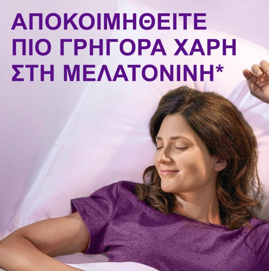 ZzzQuil Sleep Συμπλήρωμα Διατροφής με Μελατονίνη και γεύση Μάνγκο Μπανάνα, 30 ζελεδάκια