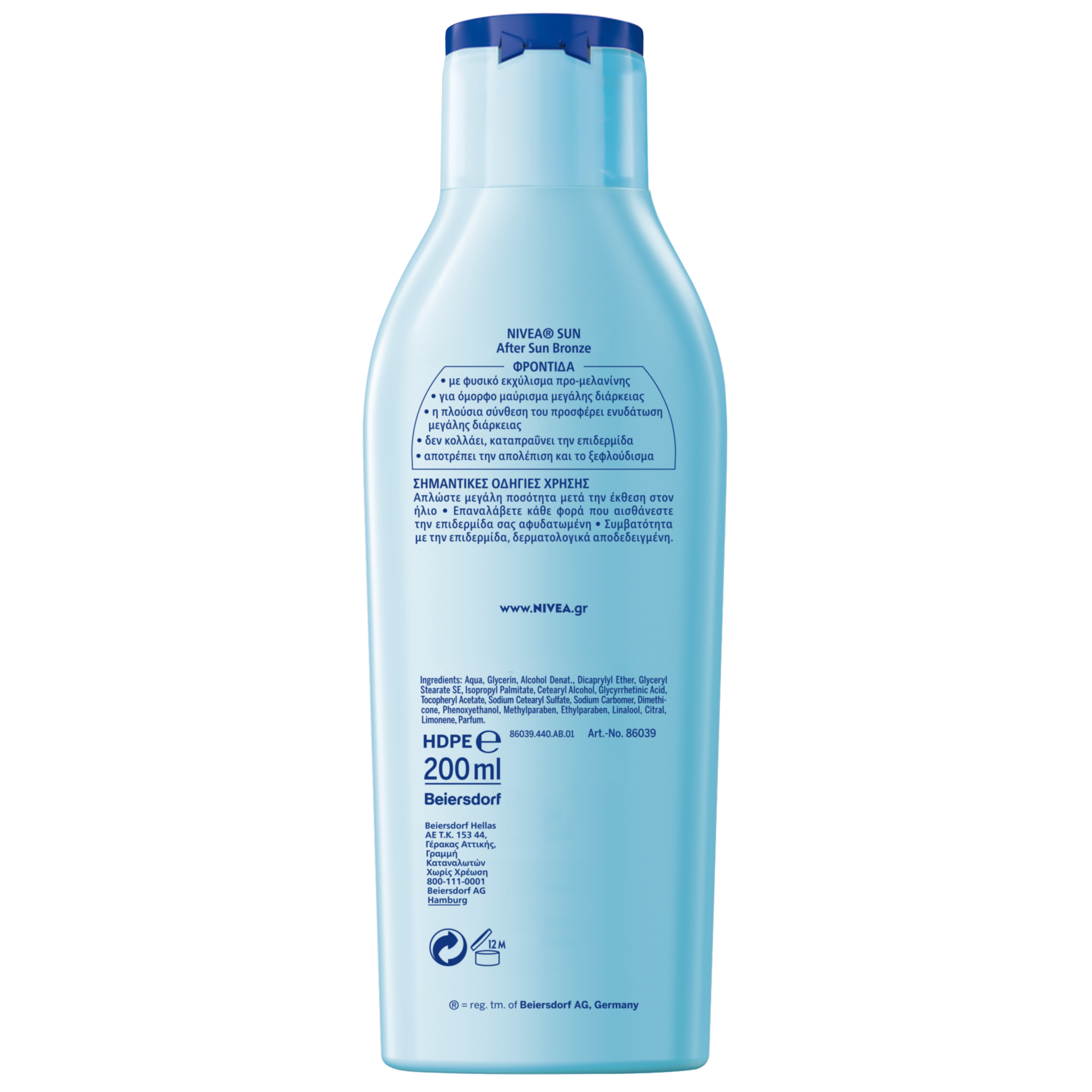 Nivea Sun After Sun Bronze Λοσιόν Επιμήκυνσης Μαυρίσματος για Μετά τον Ήλιο, 200ml