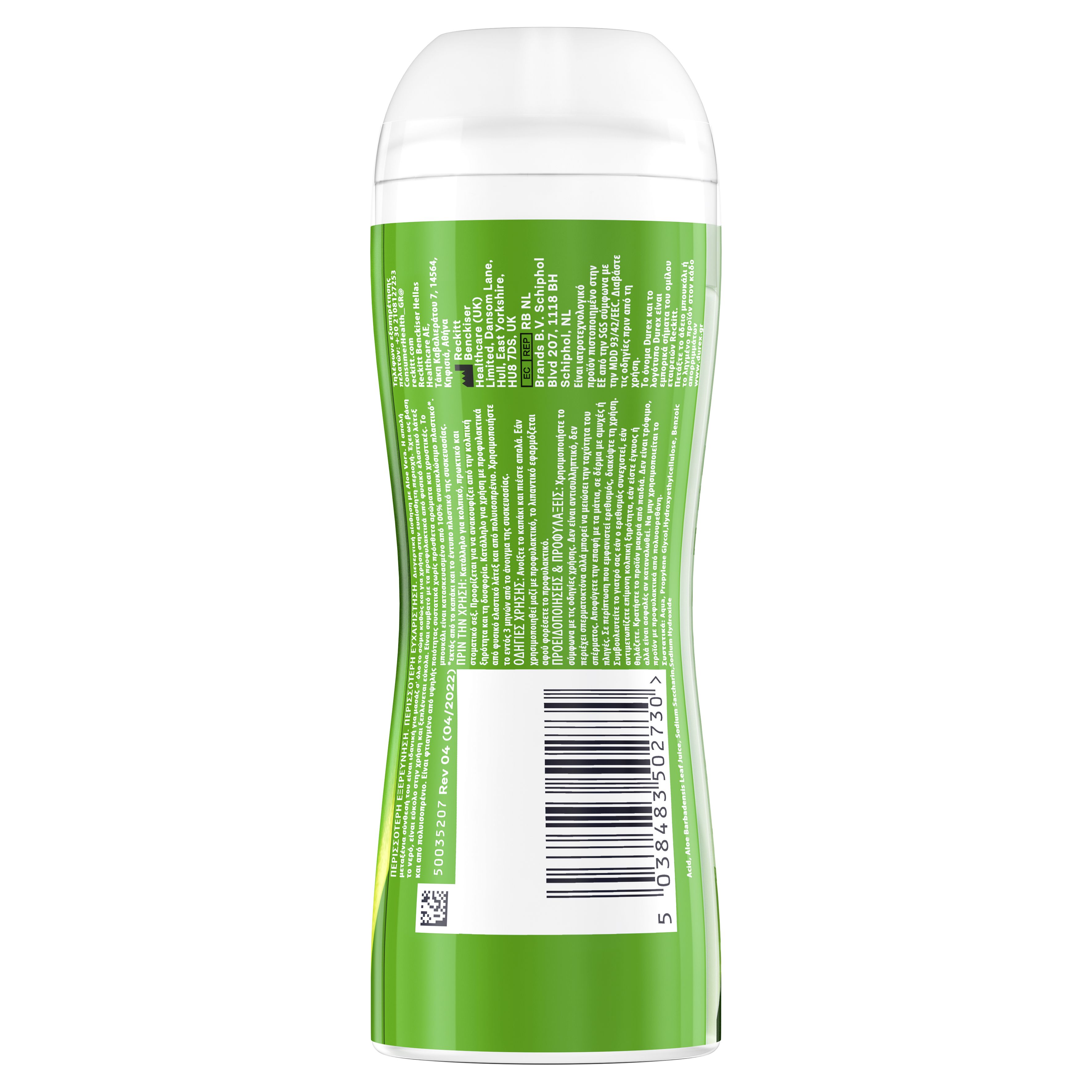 Durex Λιπαντικό Διεγερτικό Gel Play Massage 2 in 1 Aloe Vera, 200ml