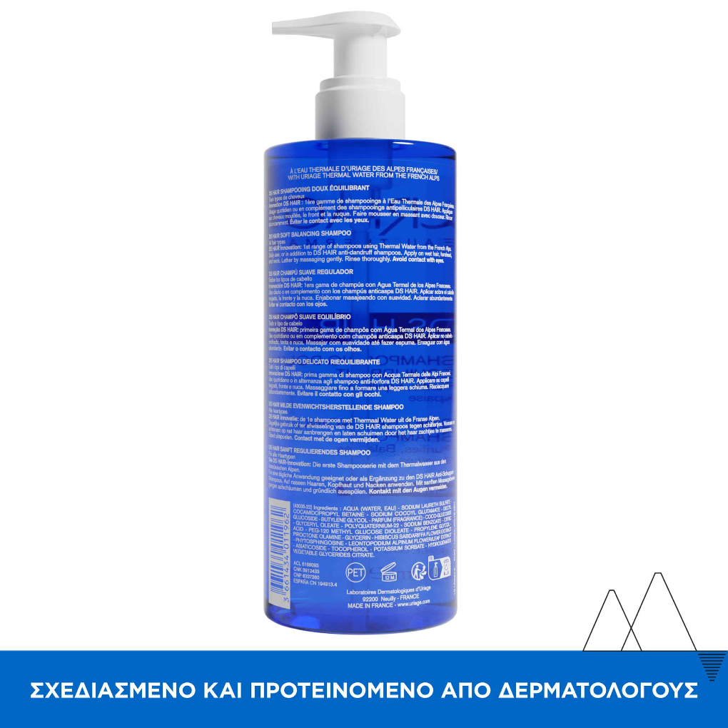 Uriage DS Hair Soft Balancing Shampoo Απαλό Σαμπουάν Εξισορρόπησης 500ml
