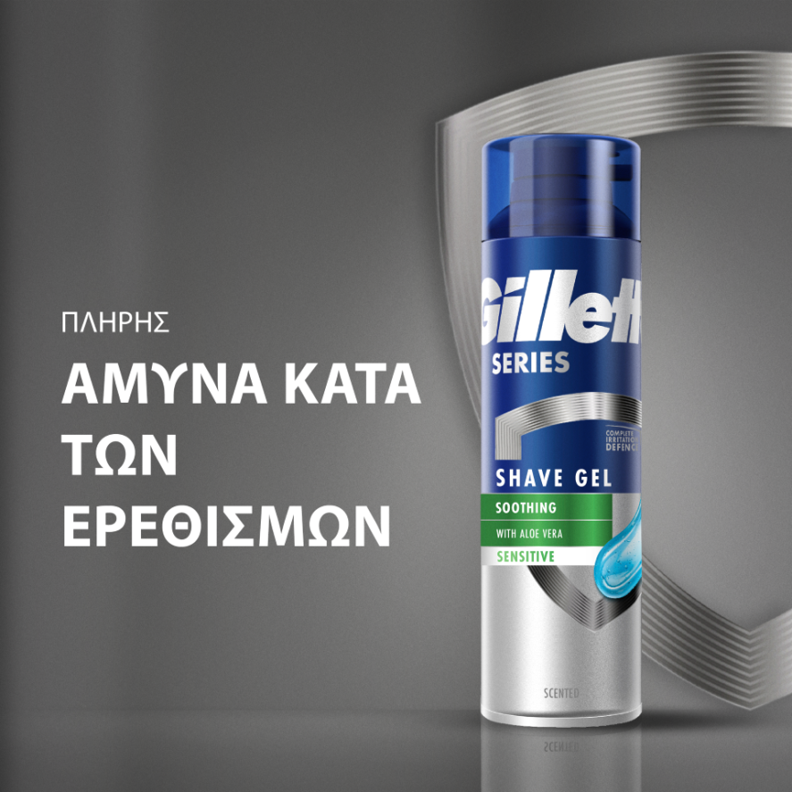 Gillette Series Soothing Sensitive Gel Ξυρίσματος Mε Αλόη, 75ml