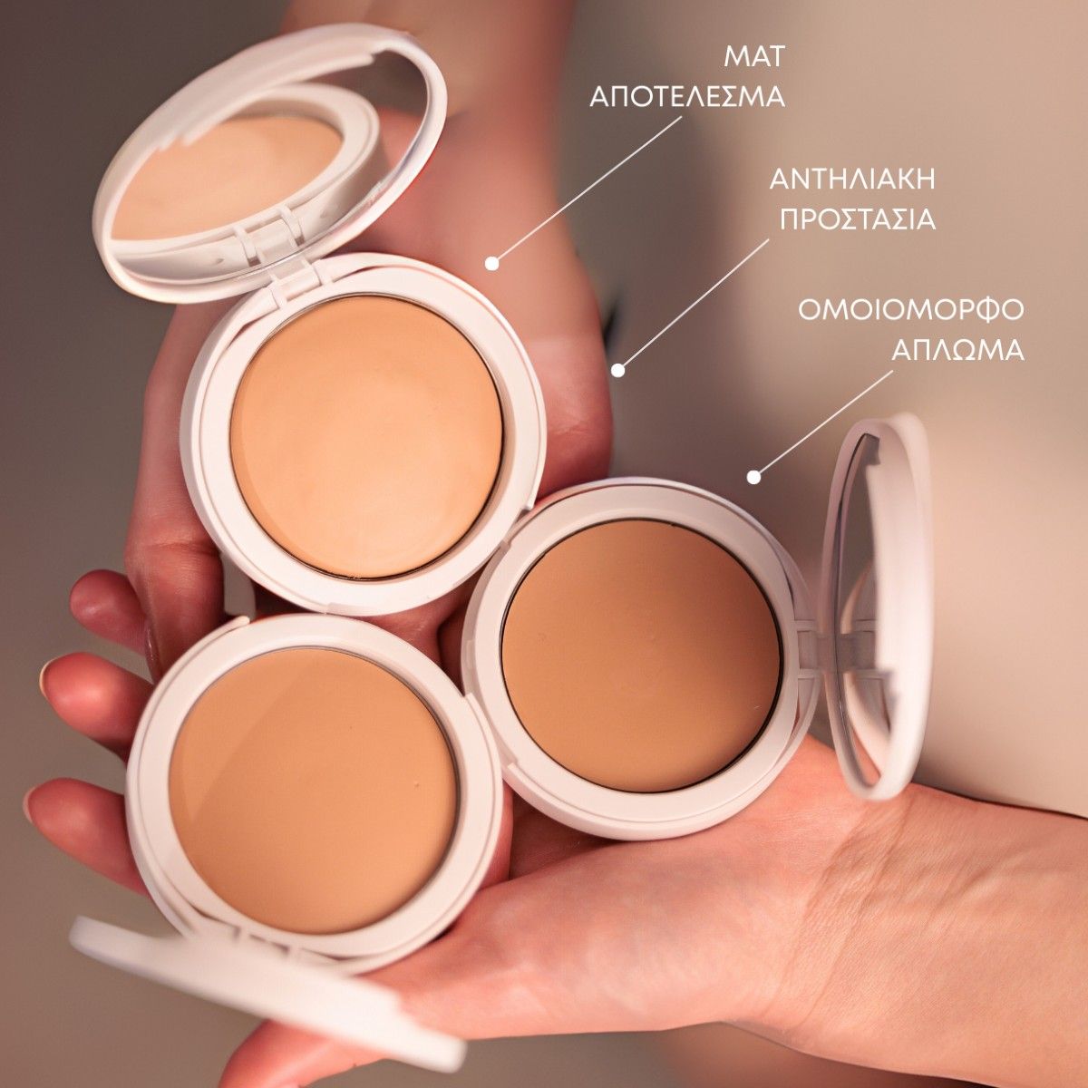 Youth Lab Oil Free Compact Cream Spf 50 Combination Oily Skin-dark color, Αντιηλιακή Compact & Bronze, Ματ Τελείωμα 10gr