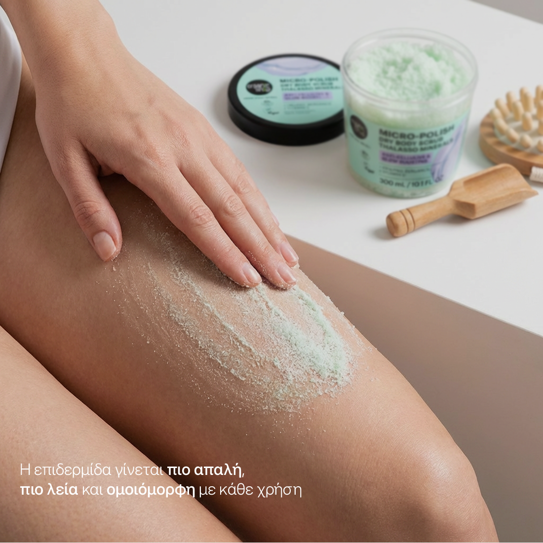 Organic Shop Micro-Polish Dry Body Scrub Thalasso Minerals, 300ml
