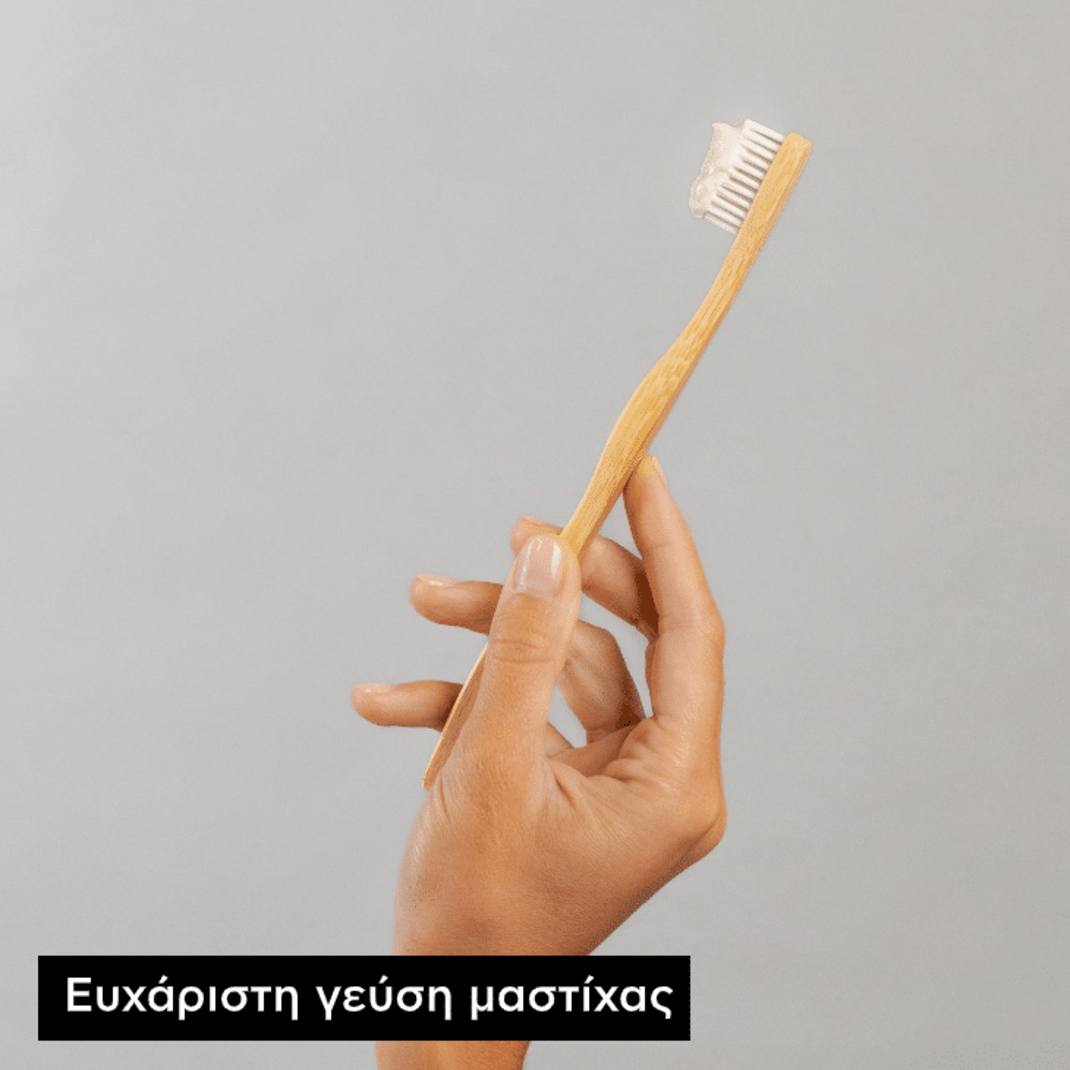 Apivita WHITE Λευκαντική Οδοντόκρεμα με μαστίχα & πρόπολη 75ml