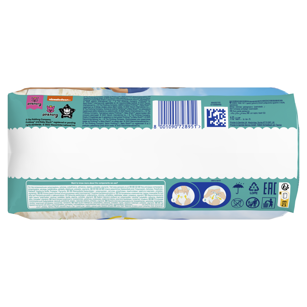 Pampers Splashers No 5-6 (14kg+) 10τμχ