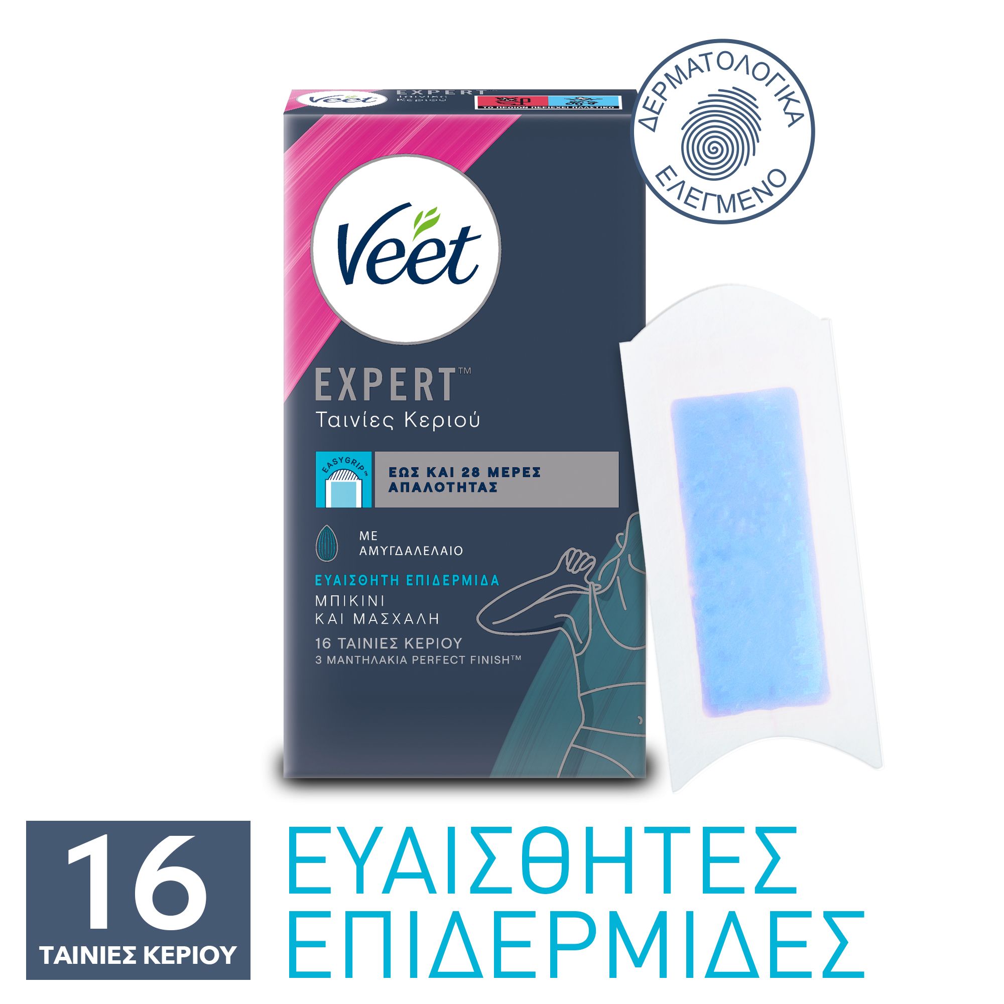 Veet 16 Ταινίες,Κρύο Κερί, Μπικίνι, για Ευαίσθητες Επιδερμίδες + 4 Μαντηλάκια μετά την Αποτρίχωση