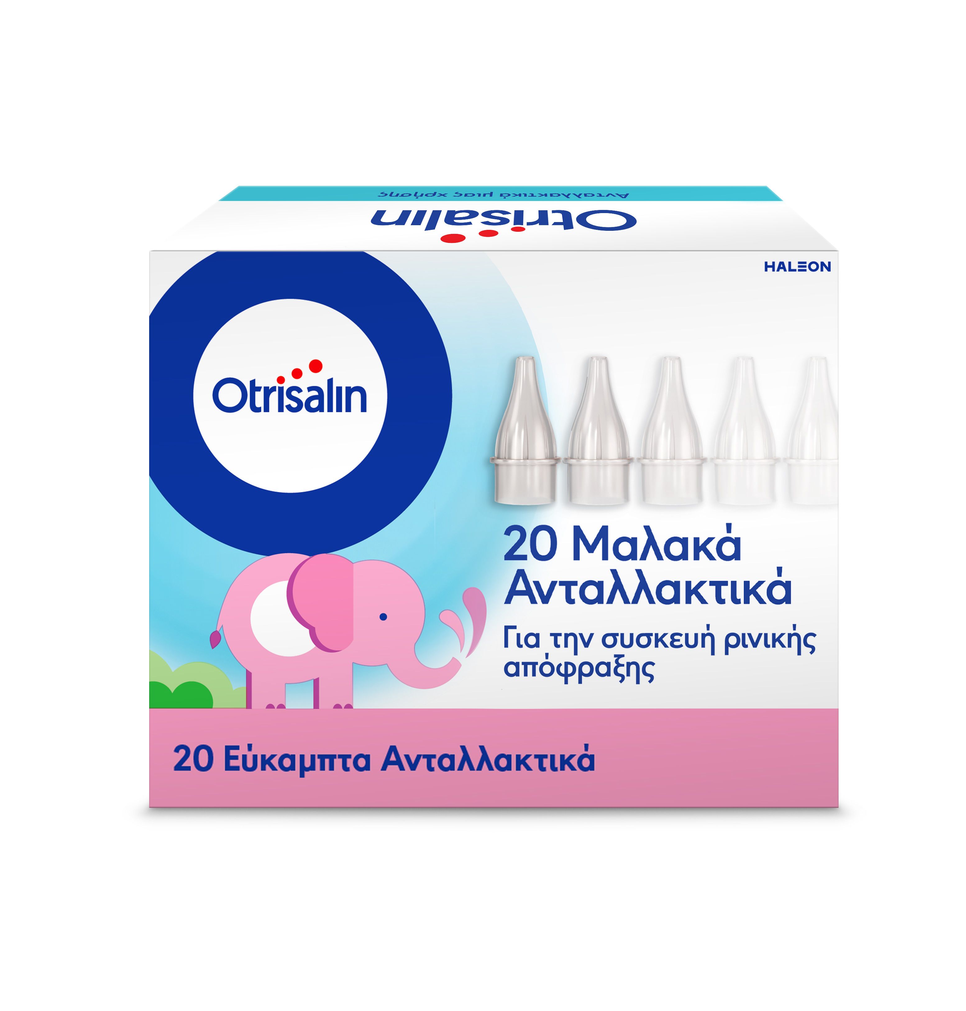 Otrisalin Εύκαμπτα Ανταλλακτικά για Συσκευή Ρινικής Απόφραξης, 20 τμχ