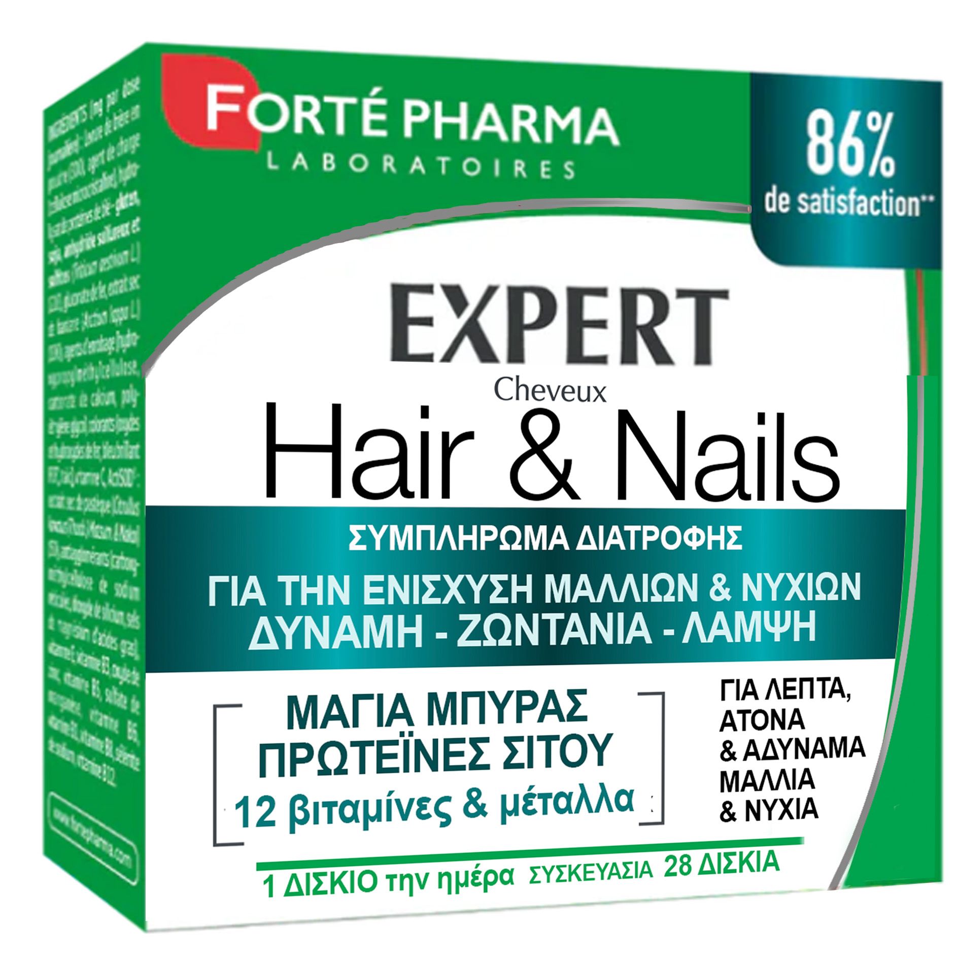 Forte Pharma Expert Hair & Nails, Αποτελεσματική Μείωση της Τριχόπτωσης, 28tabs