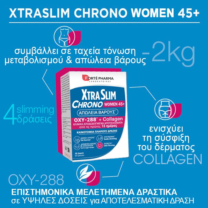 Forte Pharma XtraSlim Chrono Women 45+, 60 κάψουλες