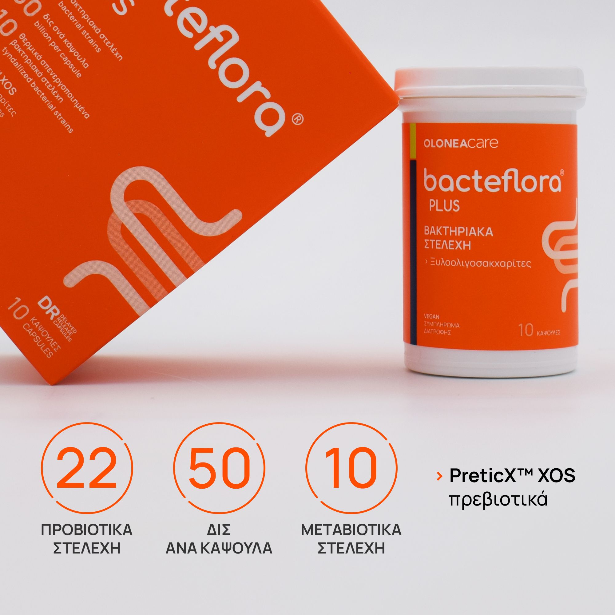 Olonea Bacteflora Plus, Προβιοτικά-Πρεβιοτικά με Ενισχυμένη Σύνθεση 10caps