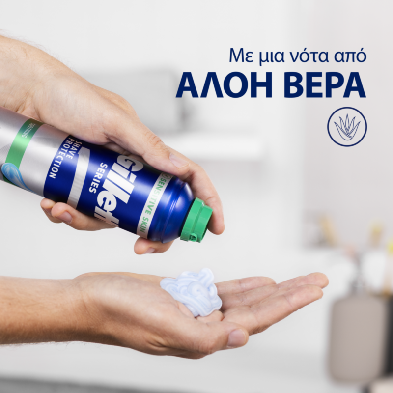 Gillette Series Soothing Sensitive Gel Ξυρίσματος Mε Αλόη, 75ml