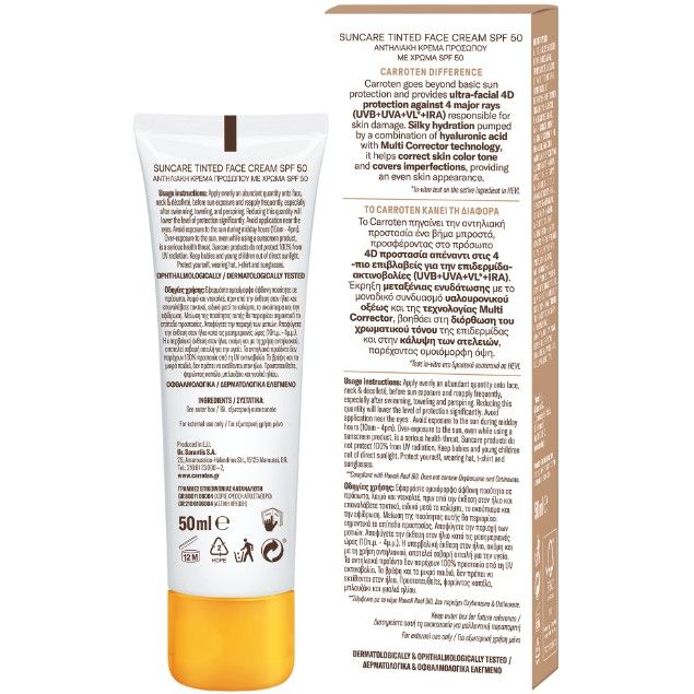 Carroten CC Suncare Tinted Face Cream Spf 50 50ml