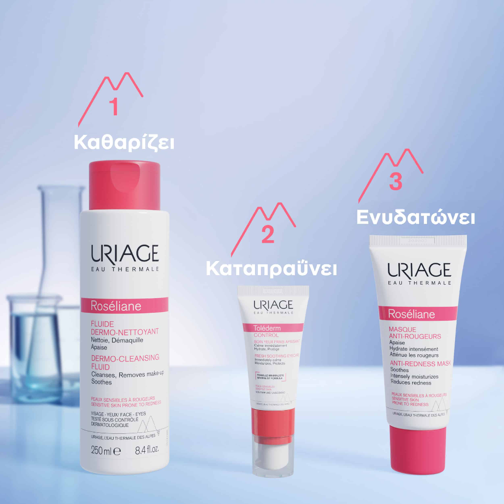 Uriage Roseliane Masque, Μάσκα κατά της Ερυθρότητας, 40ml