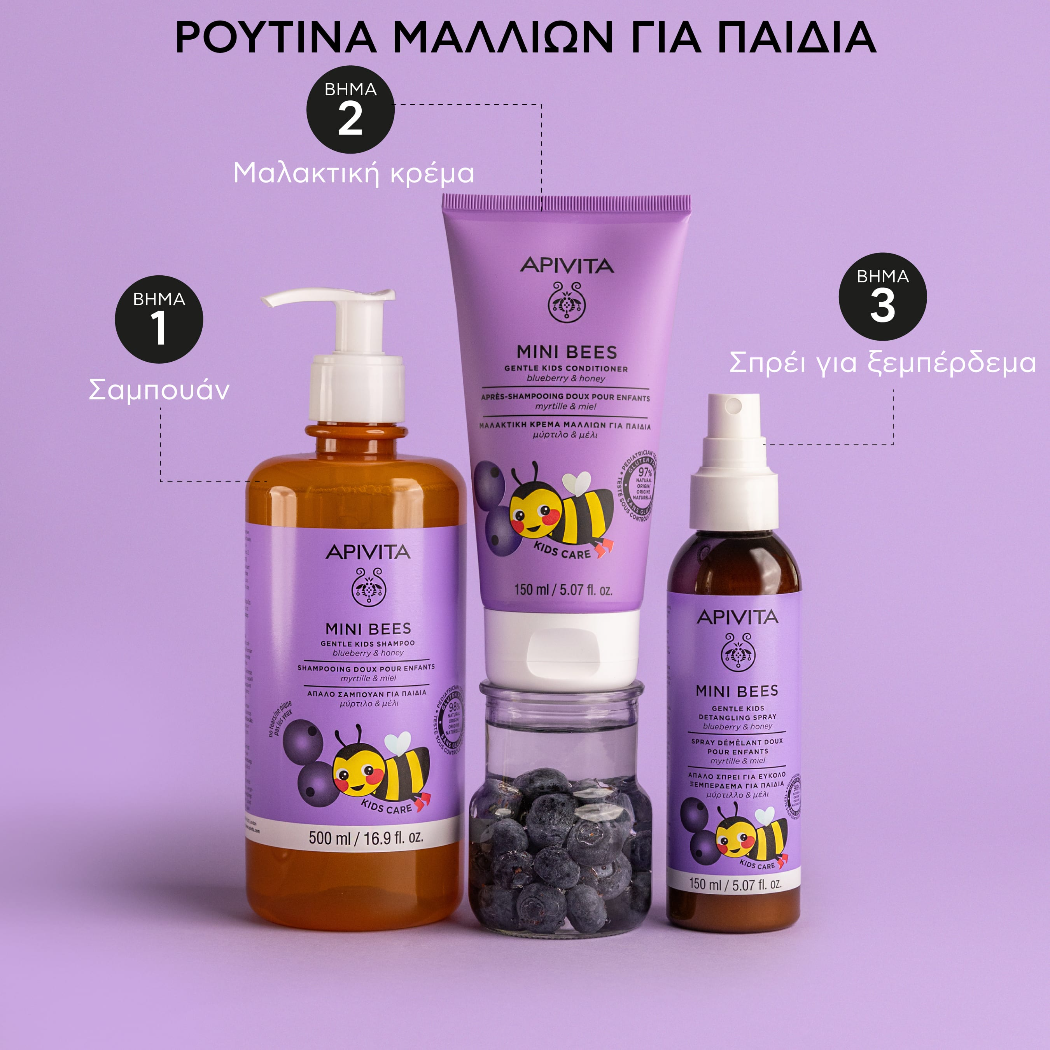 Apivita Mini Bees Παιδικό Conditioner 150ml