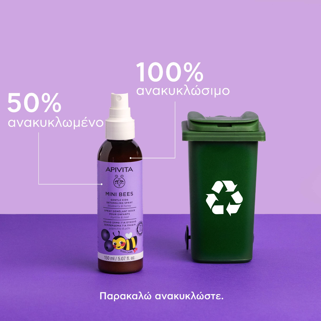 Apivita Mini Bees Απαλό Σπρέι για Εύκολο Ξεμπέρδεμα για Παιδιά 150ml