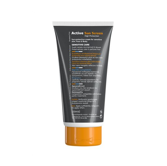 Frezyderm Active Sun Screen Sensitive Face/Body SPF50 Αντηλιακή Προσώπου/Σώματος Ενυδάτωσης και Αντιγήρανσης 150ml
