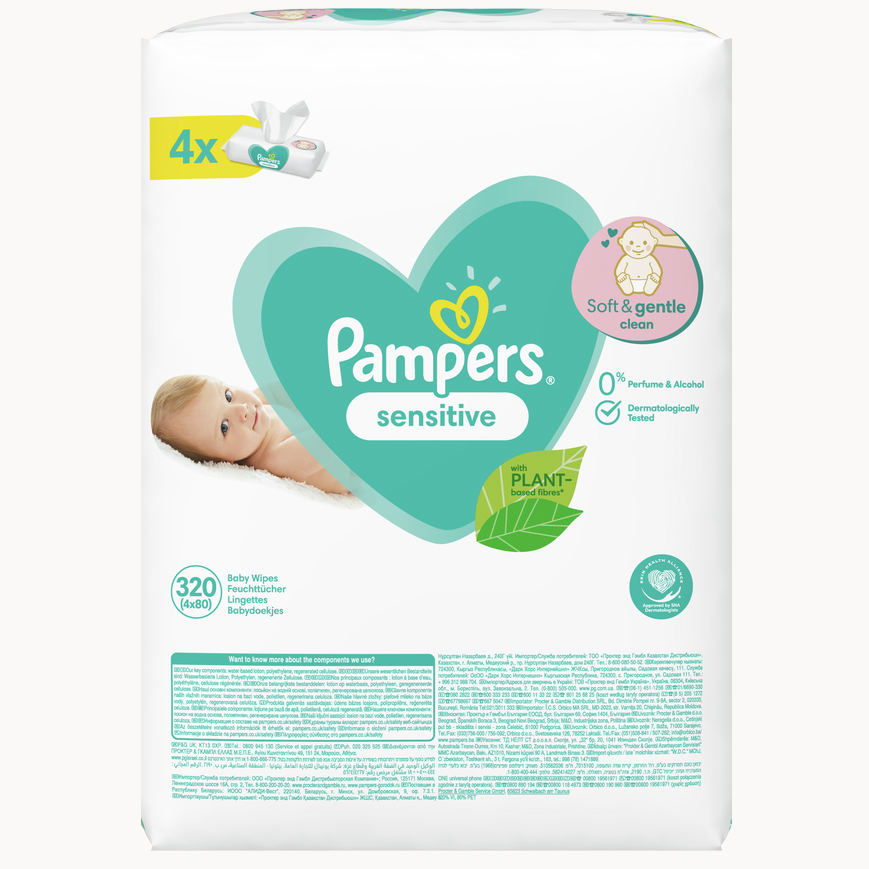 Pampers Promo Baby Wipes Sensitive Μωρομάντηλα 4x80τμχ