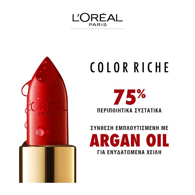 L'oreal Color Riche Ενυδατικό Κραγιόν