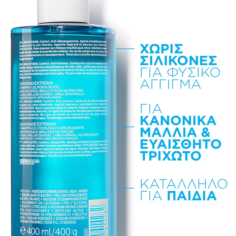 La Roche Posay Kerium Doux Extra Gentle Kανονικά Μαλλιά, Κατάλληλο και για Παιδιά 400ml