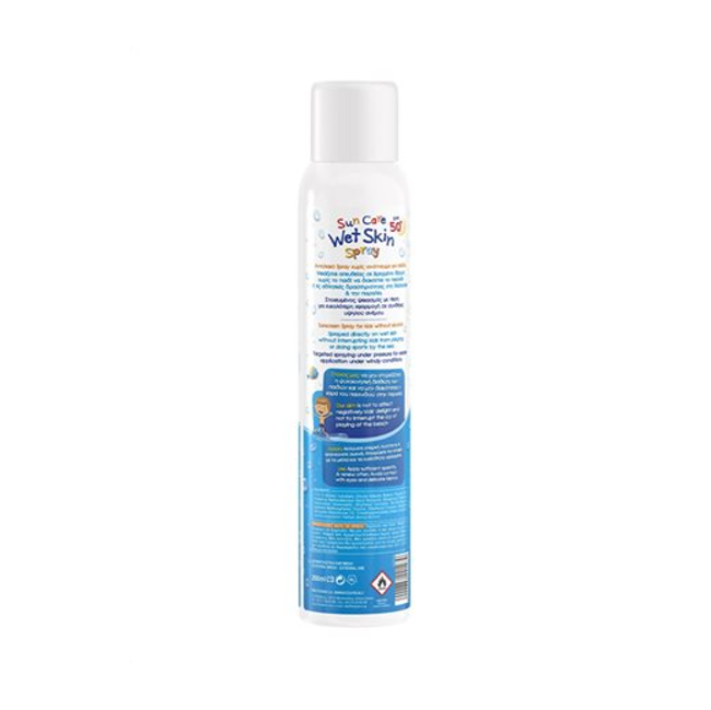 Frezyderm Kids Sun Care Wet Skin Spray SPF50+ Παιδικό Αντηλιακό Σπρέι 200ml