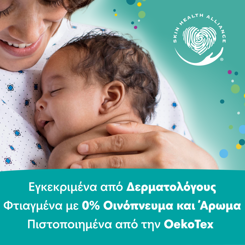 Pampers Fresh Clean Μωρομάντηλα (4 συσκευασίες x 52 Μωρομάντηλα) 104+104 ΔΩΡΟ, 208τμχ