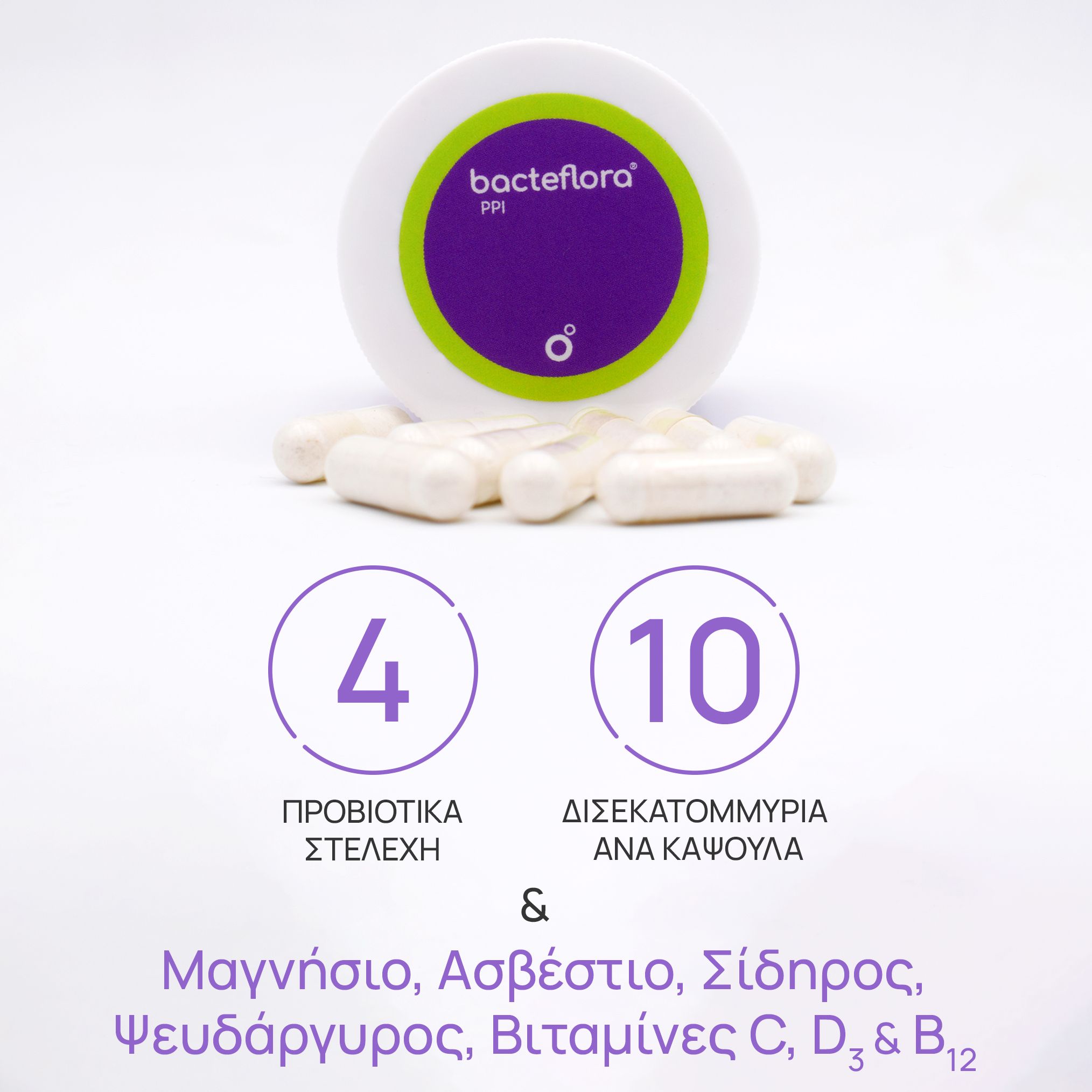 Olonea Bacteflora PPI με Προβιοτικά, Βιταμίνες και Μέταλλα 30 caps