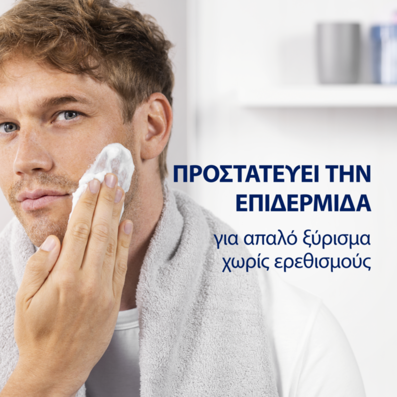 Gillette Series Soothing Sensitive Gel Ξυρίσματος Mε Αλόη, 75ml
