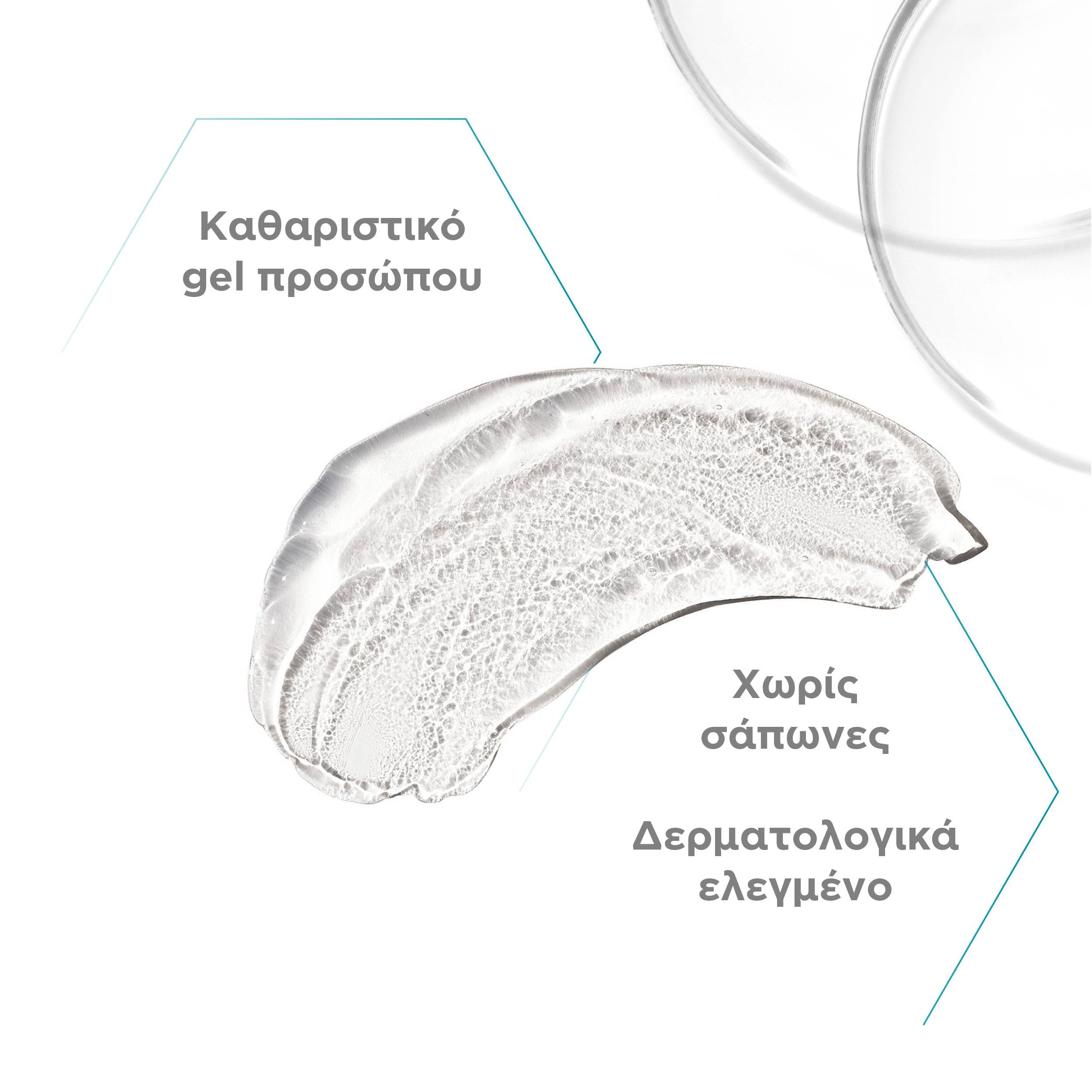 Neostrata Restore PHA Facial Cleanser, Απαλό Gel Καθαρισμού για το Πρόσωπο 200ml