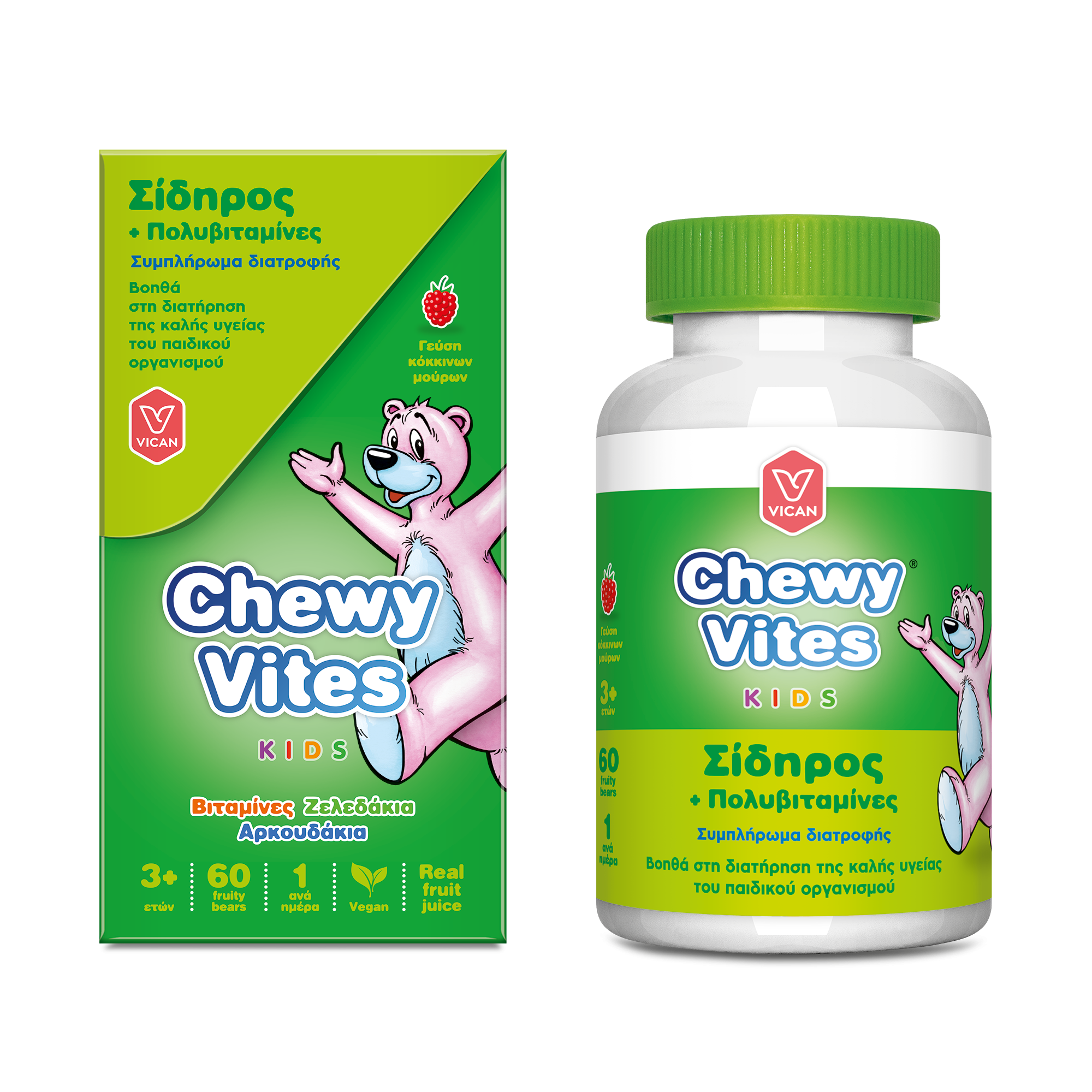 Vican Chewy Vites Kids Σίδηρος & Πολυβιταμίνες, 60 Zελεδάκια