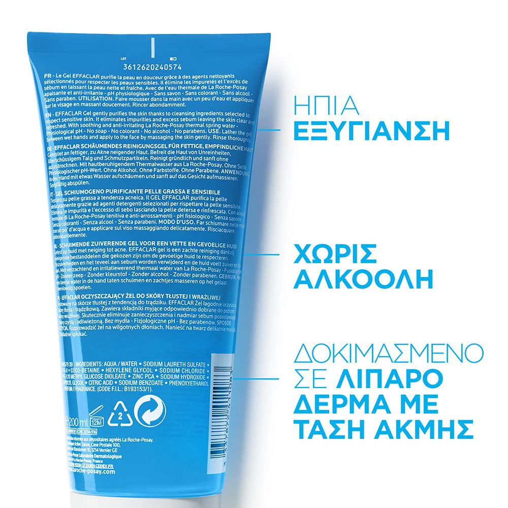 La Roche Posay Effaclar Foaming Gel, Καθαρισμός για το Μεικτό-Λιπαρό Δέρμα 200ml